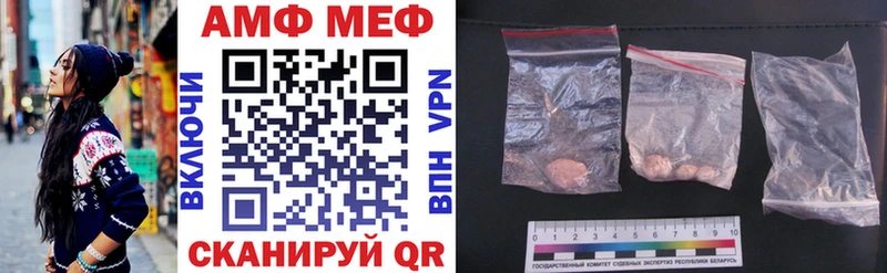 наркошоп  Людиново  ссылка на мегу маркетплейс  Amphetamine VHQ 
