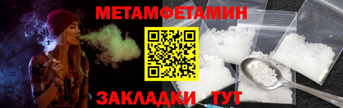 Амфетамин Premium Людиново