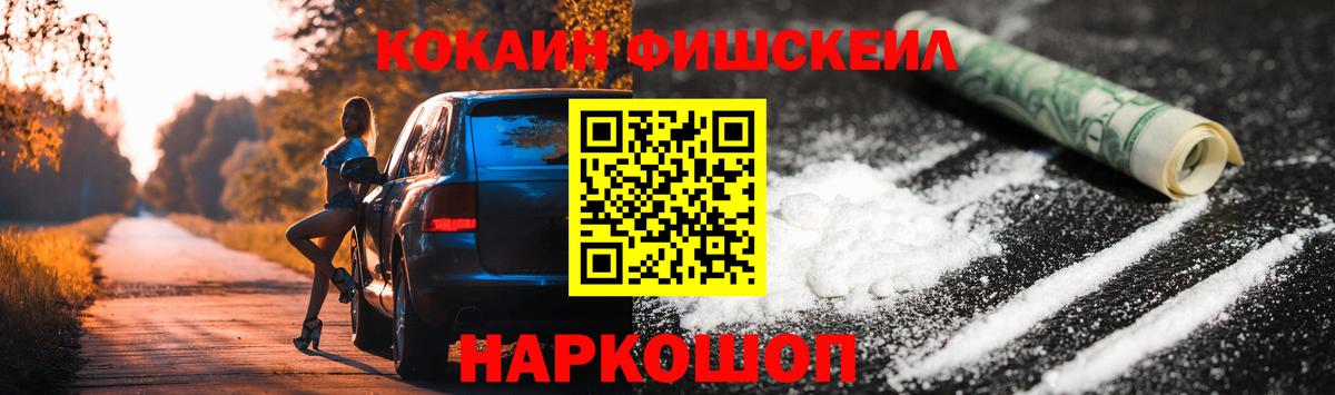 COCAIN 99% Людиново