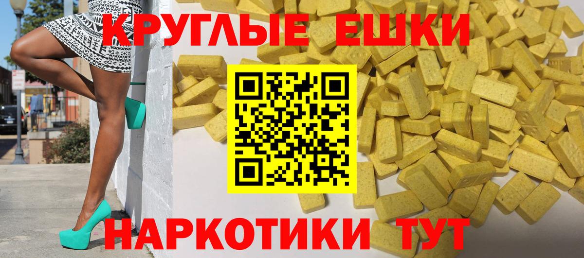 ЭКСТАЗИ 99%  ЭКСТАЗИ  Экстази 280 MDMA  Людиново  Вход с VPN 