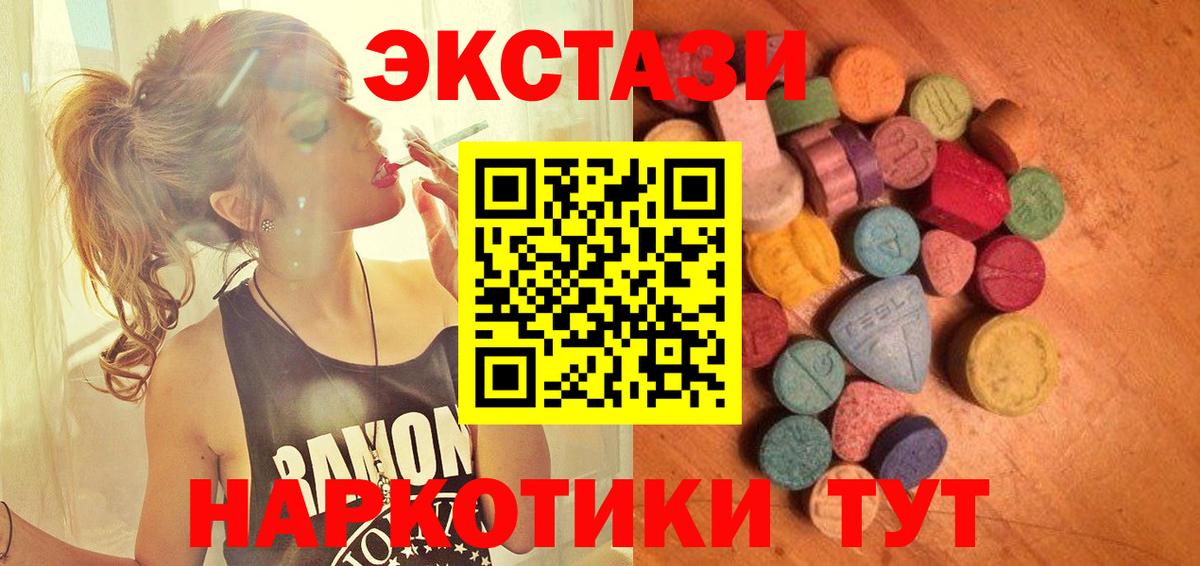Ecstasy Philipp Plein Людиново