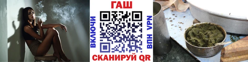 ГАШ 40% ТГК Людиново