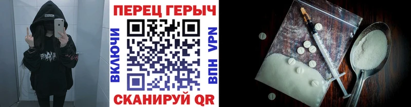 Героин хмурый Людиново
