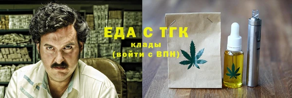 кокаин VHQ Алексин