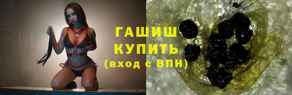 метадон Абдулино