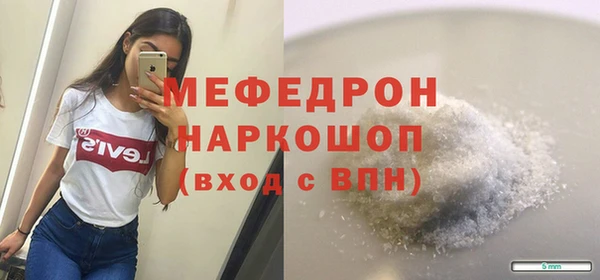меф Абаза