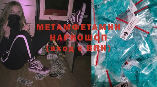 меф VHQ Алексеевка