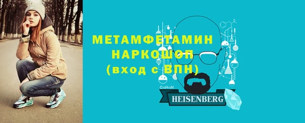 метадон Абдулино