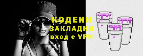 меф Абаза