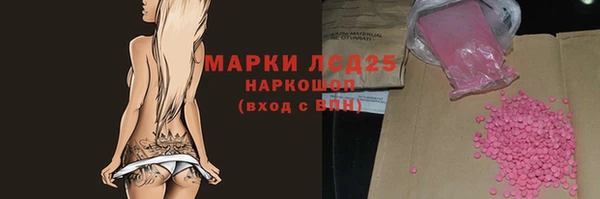 метадон Абдулино