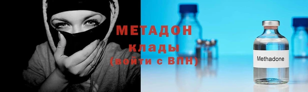 меф Абаза
