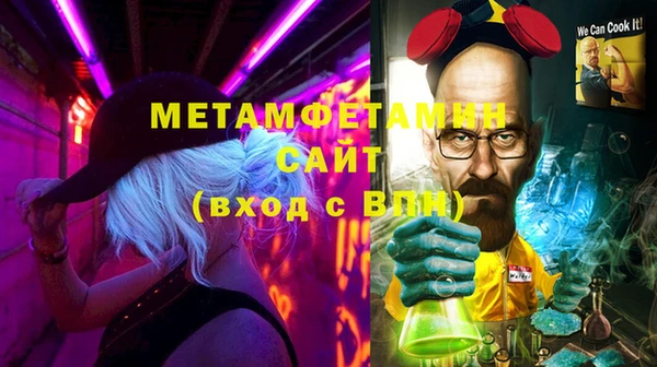 метадон Абдулино
