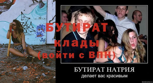 метадон Абдулино