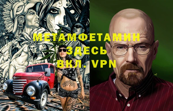 меф Абаза