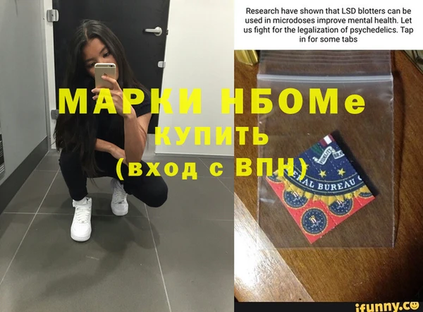 меф Абаза