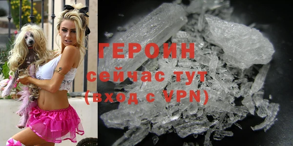 кокаин VHQ Алексин