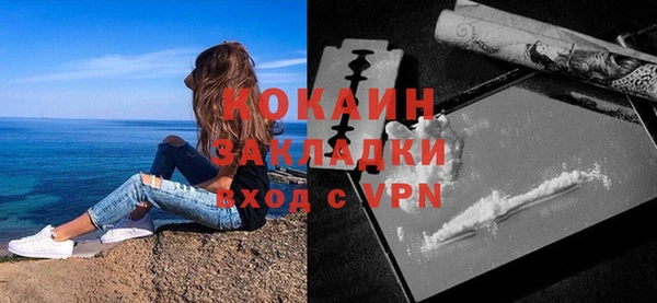 хмурый Абинск