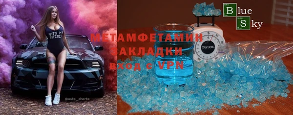 метадон Абдулино