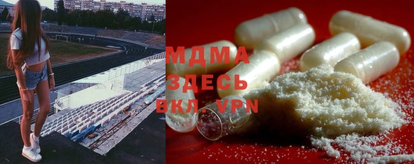 метадон Абдулино