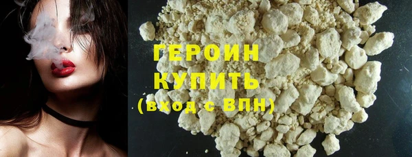 метадон Абдулино