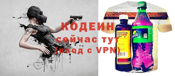 меф Абаза