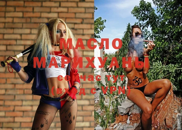 метадон Абдулино