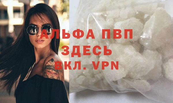 мефедрон VHQ Саяногорск