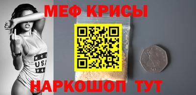mdpv Волгодонск