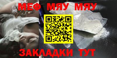 MESCALINE Волжский