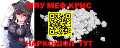 гашишное масло Волжск