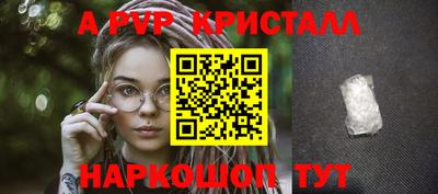 MESCALINE Волжский
