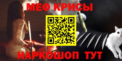 mdpv Волгодонск