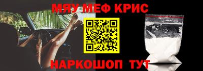 MESCALINE Волжский