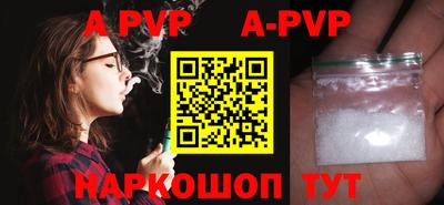 mdpv Волгодонск