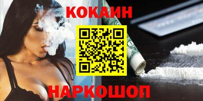 гашишное масло Волжск