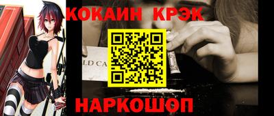 MESCALINE Волжский