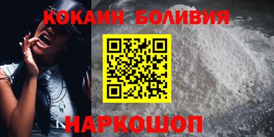 MESCALINE Волжский