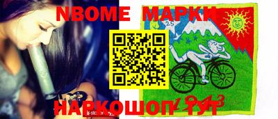 MESCALINE Волжский