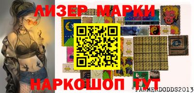 MESCALINE Волжский
