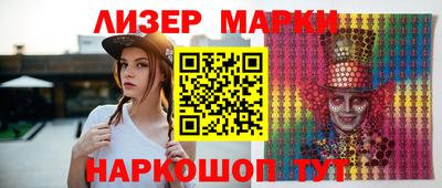 гашишное масло Волжск