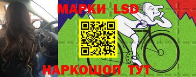 MESCALINE Волжский