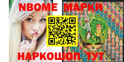 MESCALINE Волжский