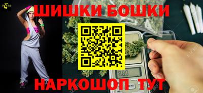 гашишное масло Волжск