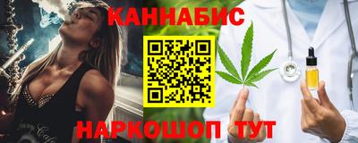 гашишное масло Волжск