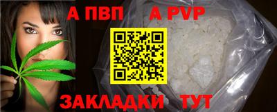 гашишное масло Волжск