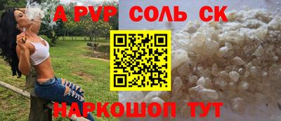 mdpv Волгодонск