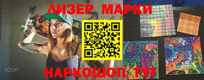 спайс Кузнецк