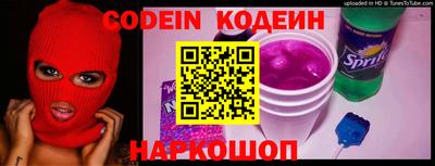 MESCALINE Волжский