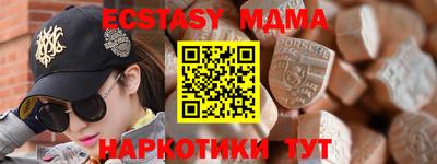гашишное масло Волжск
