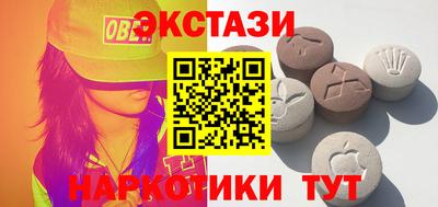 гашишное масло Волжск